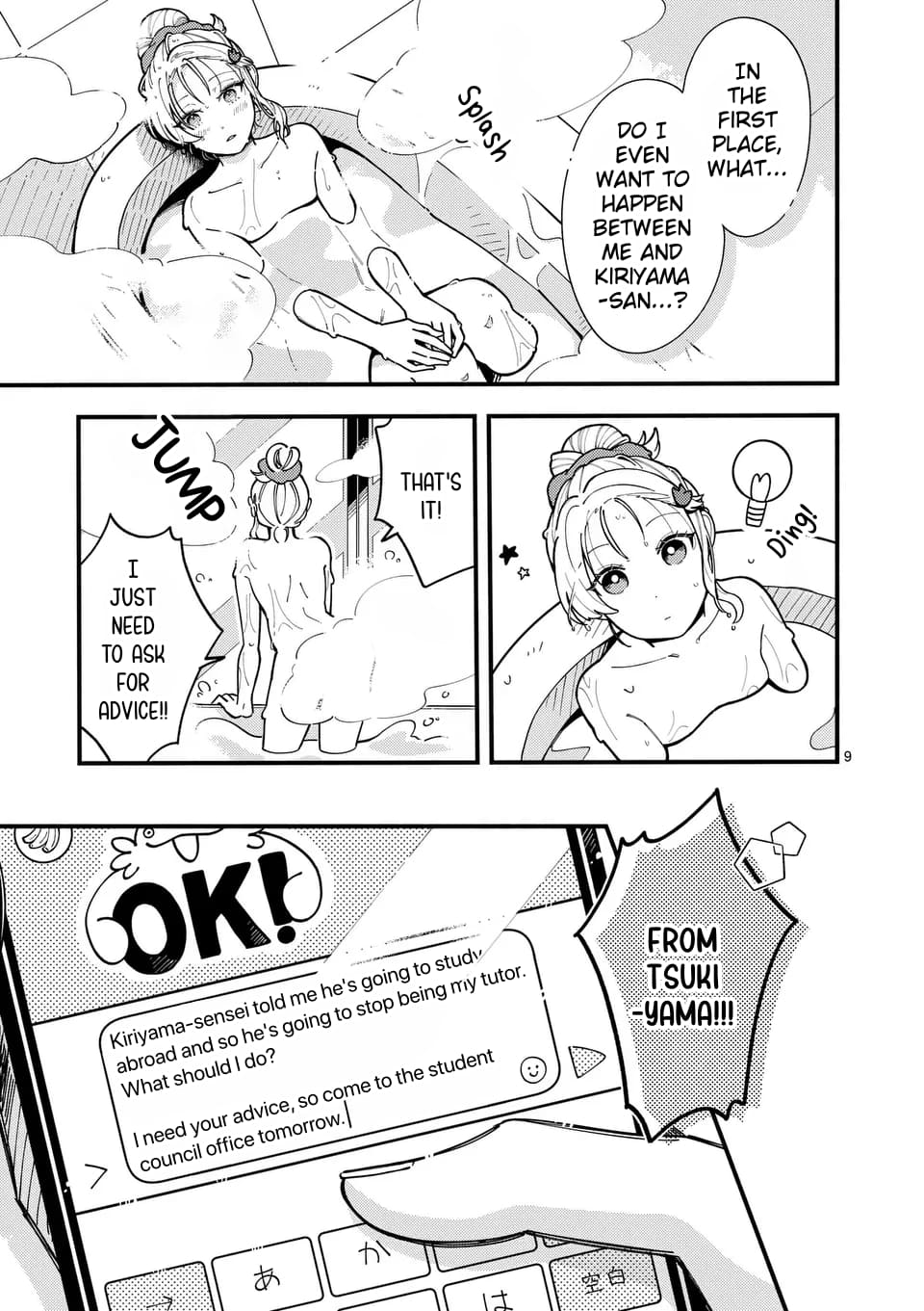 Ookami wa Tsuki ni Koi wo Suru