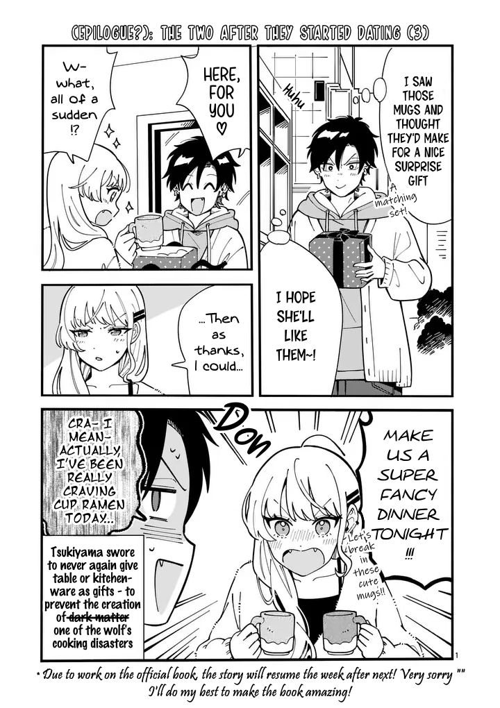 Ookami wa Tsuki ni Koi wo Suru