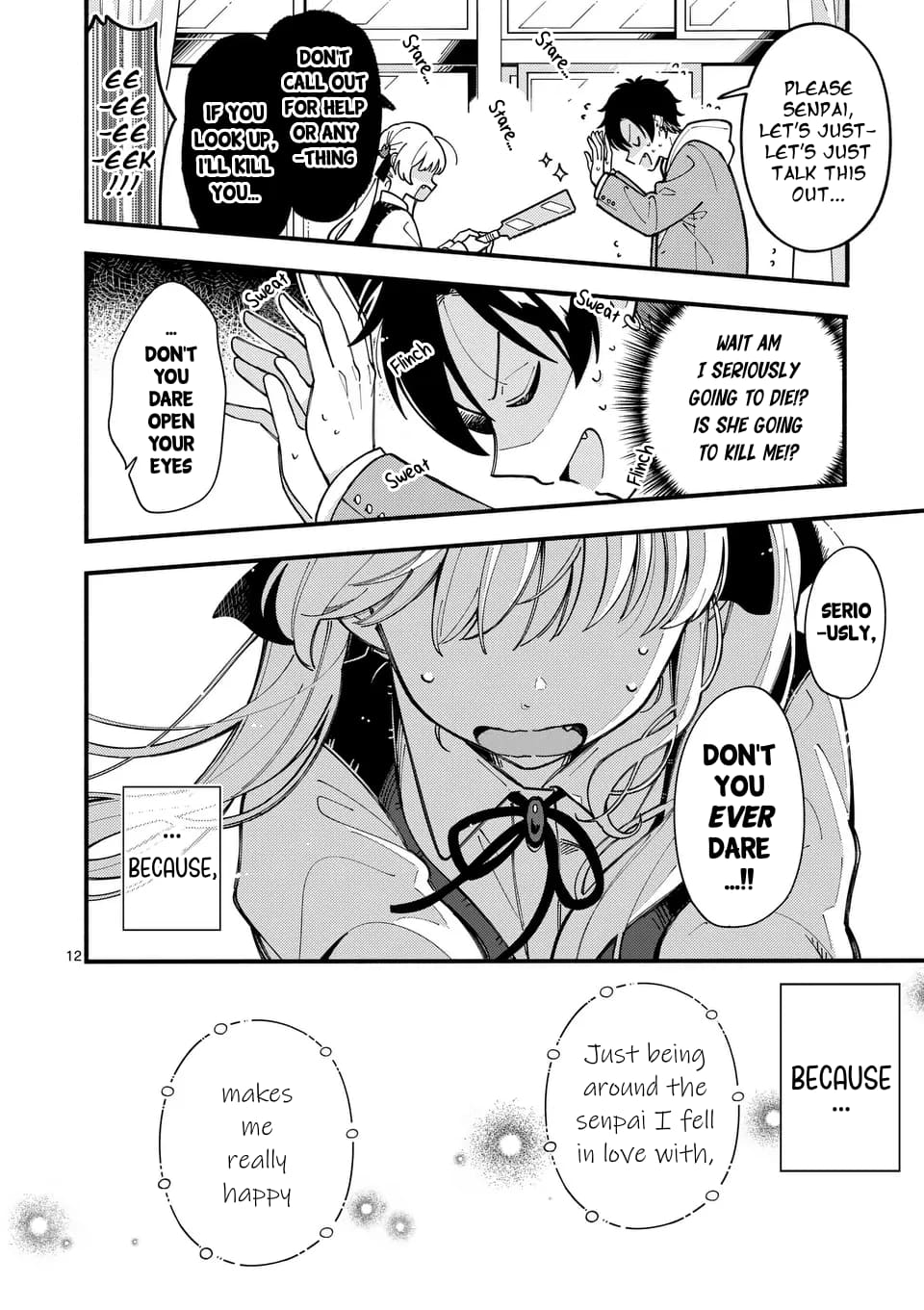 Ookami wa Tsuki ni Koi wo Suru