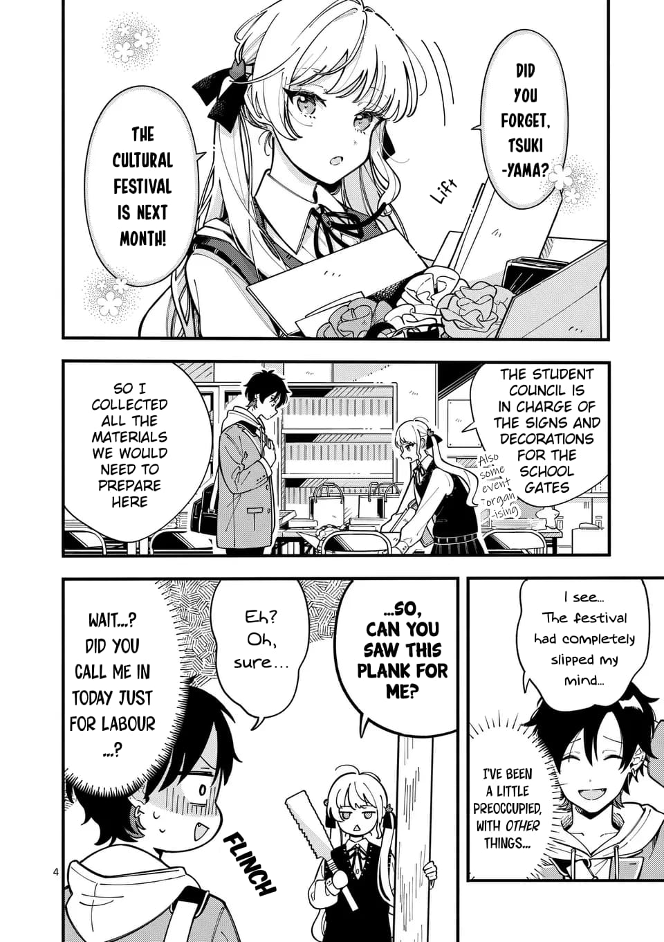 Ookami wa Tsuki ni Koi wo Suru