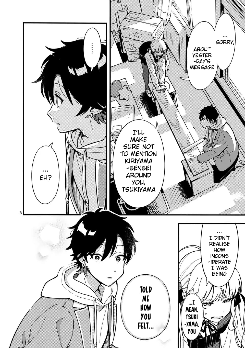 Ookami wa Tsuki ni Koi wo Suru
