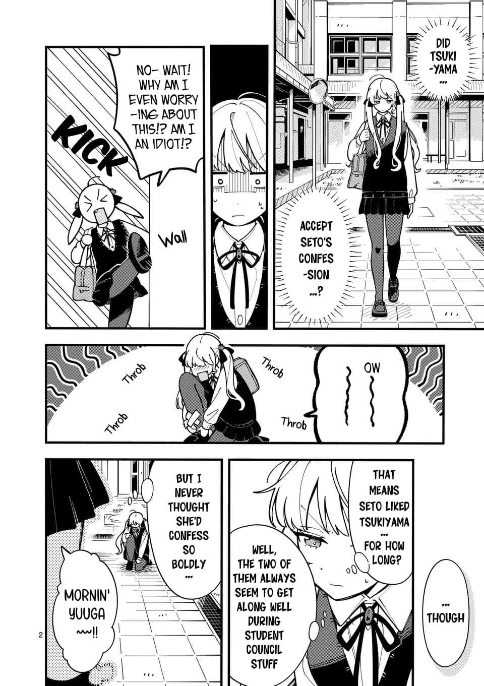 Ookami wa Tsuki ni Koi wo Suru