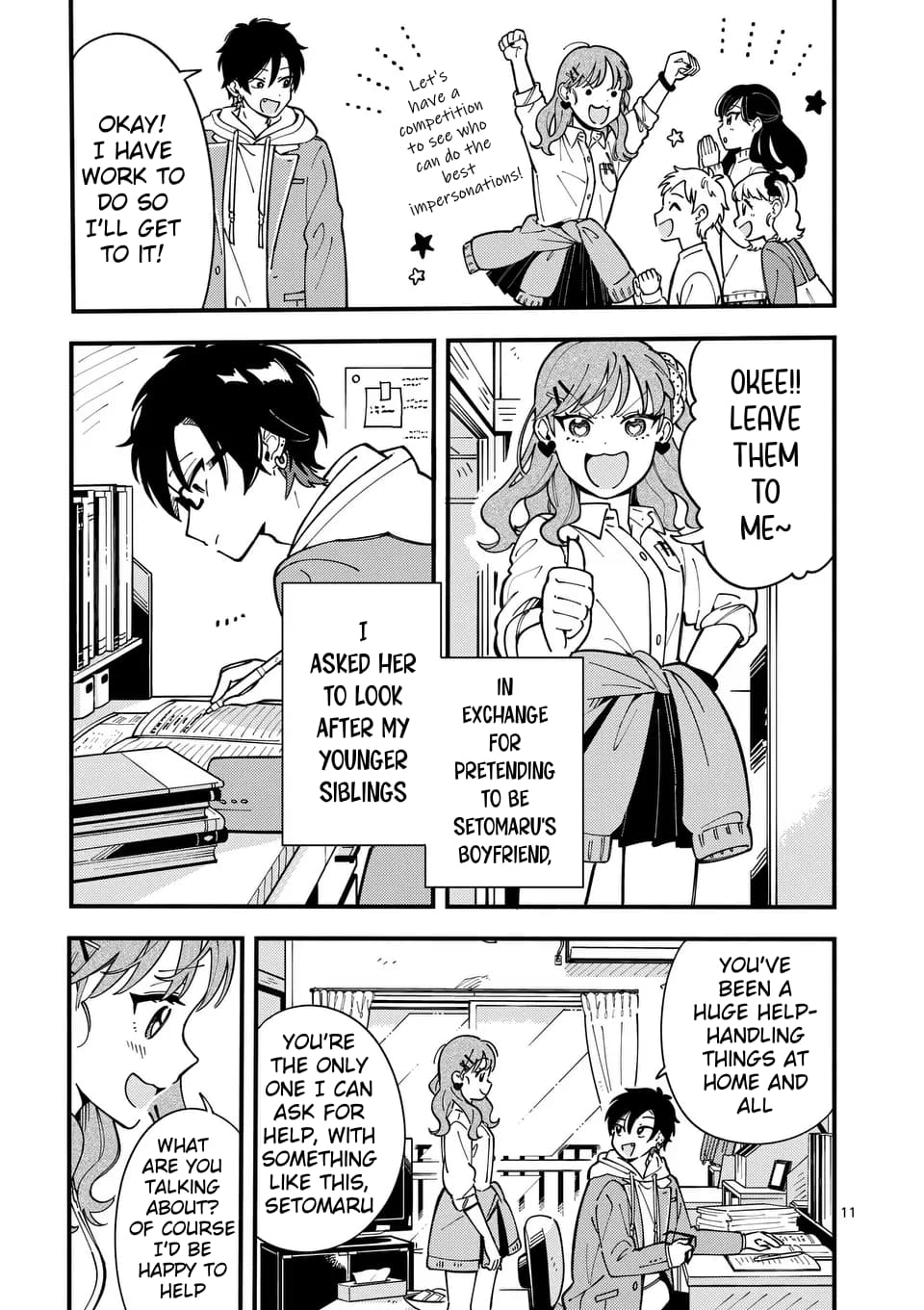 Ookami wa Tsuki ni Koi wo Suru