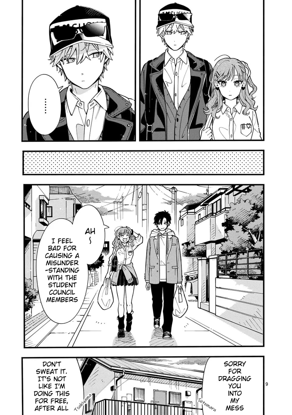 Ookami wa Tsuki ni Koi wo Suru
