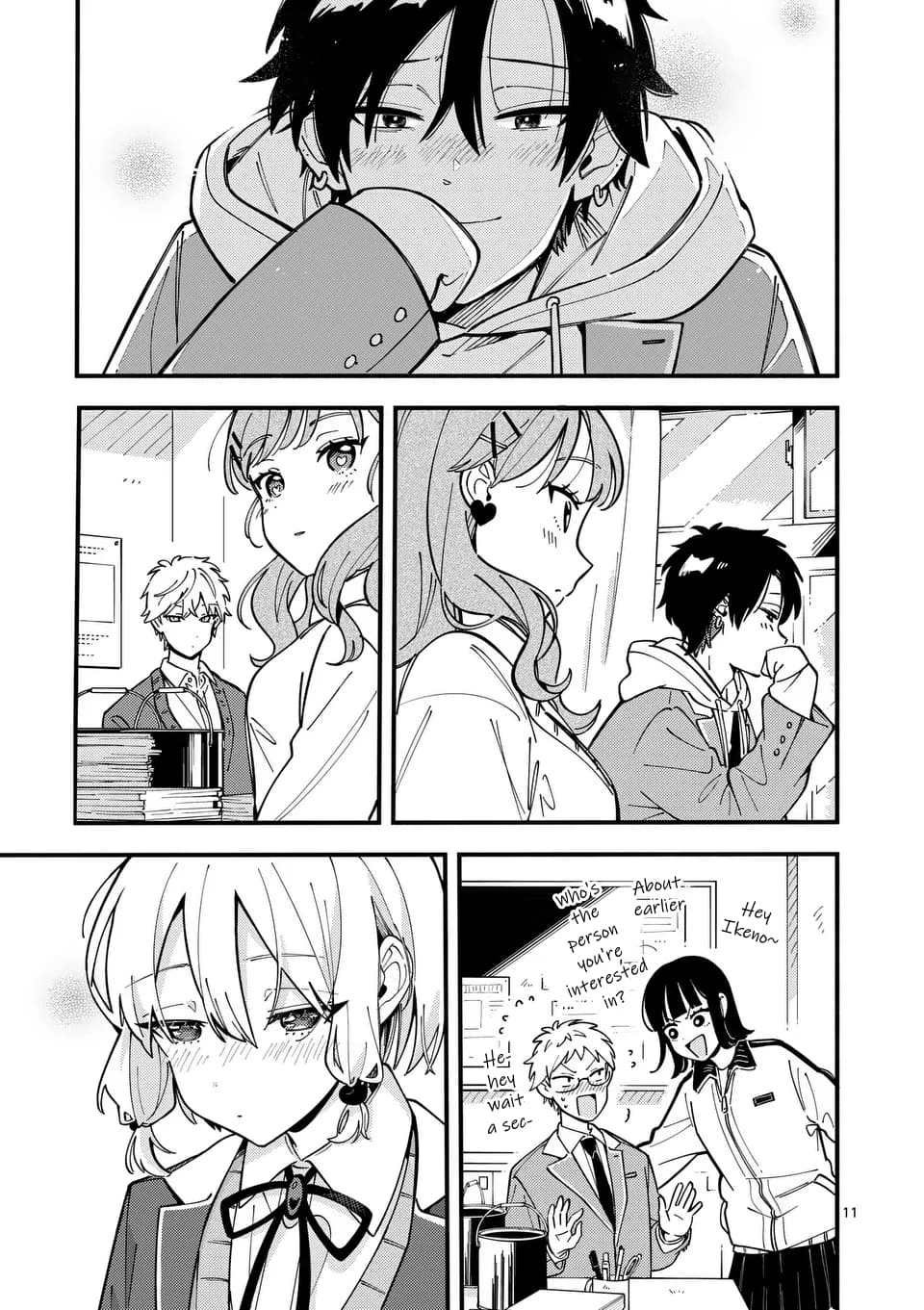 Ookami wa Tsuki ni Koi wo Suru