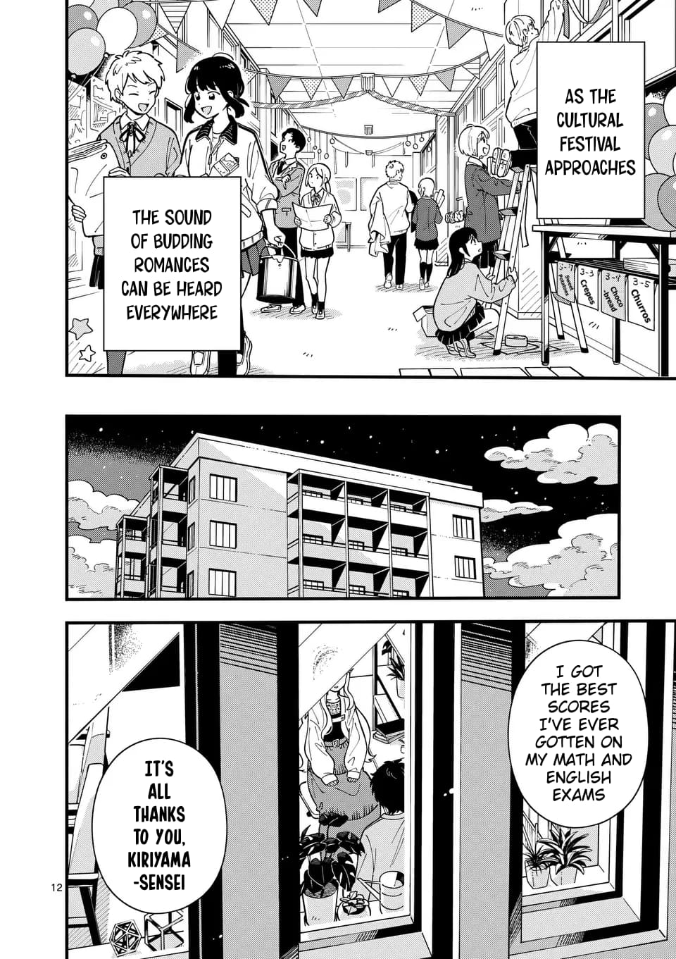 Ookami wa Tsuki ni Koi wo Suru