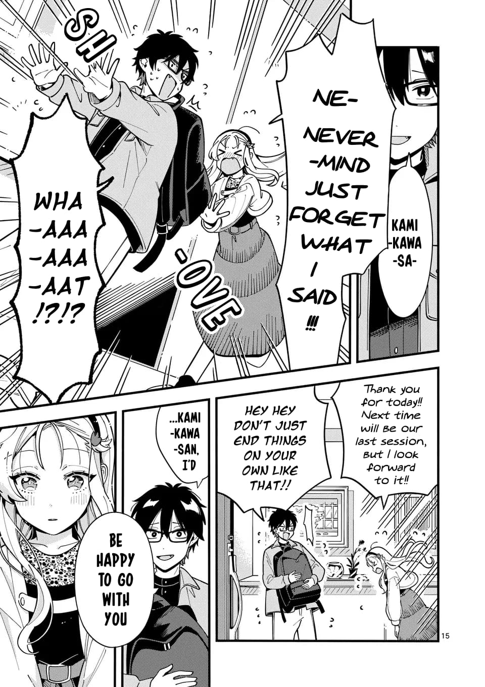 Ookami wa Tsuki ni Koi wo Suru
