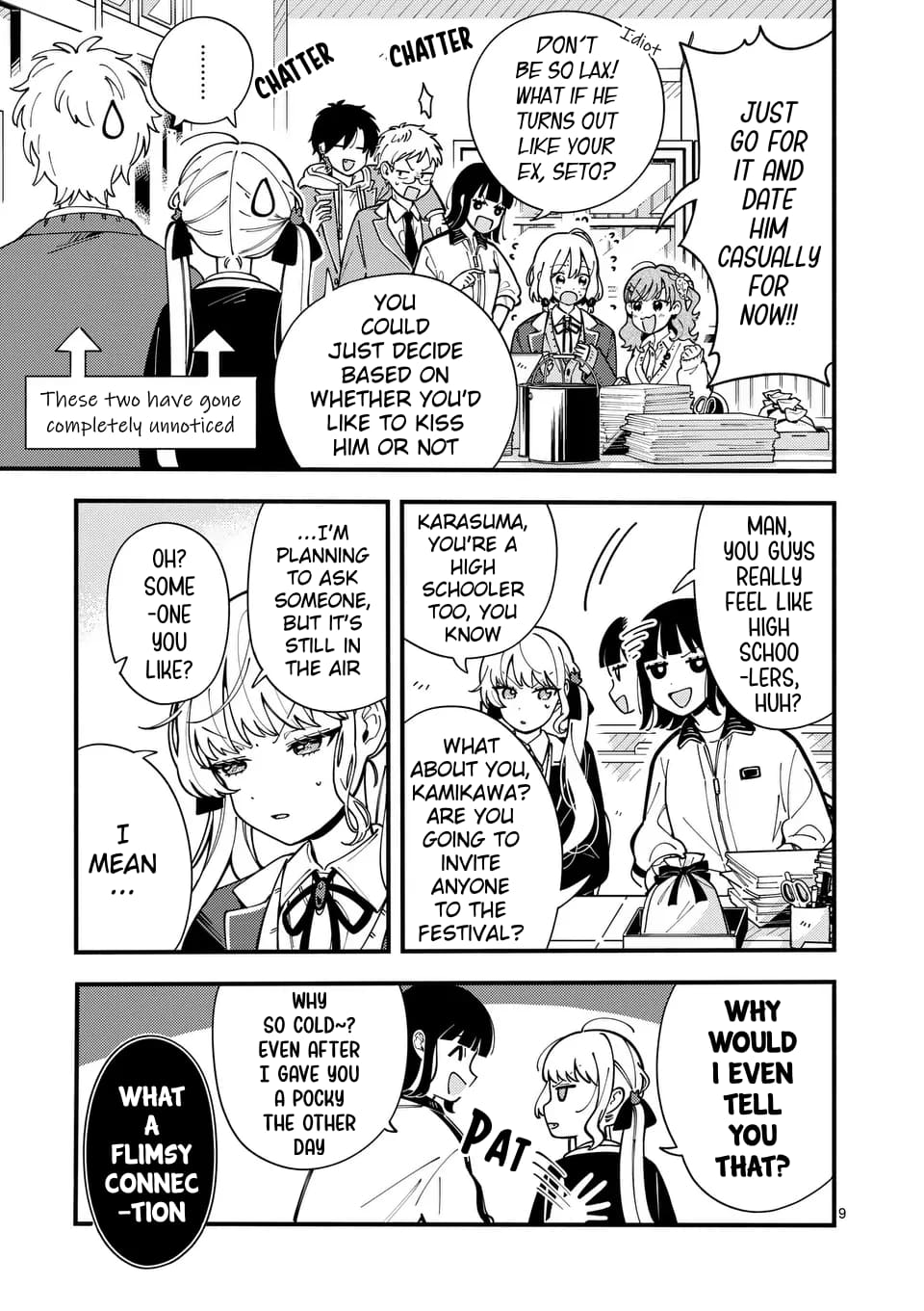 Ookami wa Tsuki ni Koi wo Suru