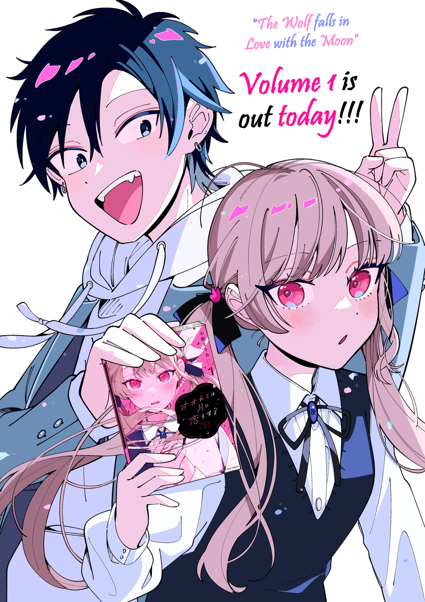 Ookami wa Tsuki ni Koi wo Suru Ookami wa Tsuki ni Koi wo Suru