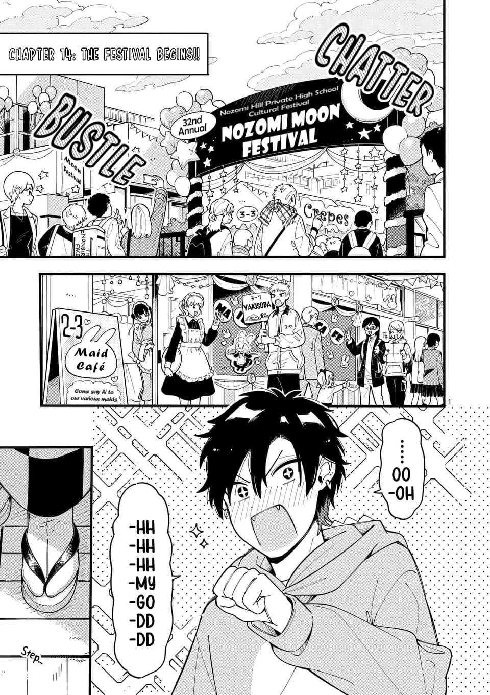 Ookami wa Tsuki ni Koi wo Suru