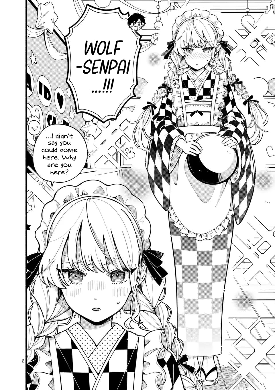 Ookami wa Tsuki ni Koi wo Suru