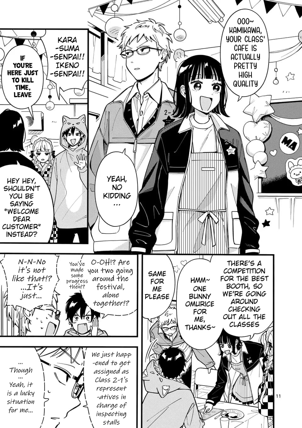 Ookami wa Tsuki ni Koi wo Suru