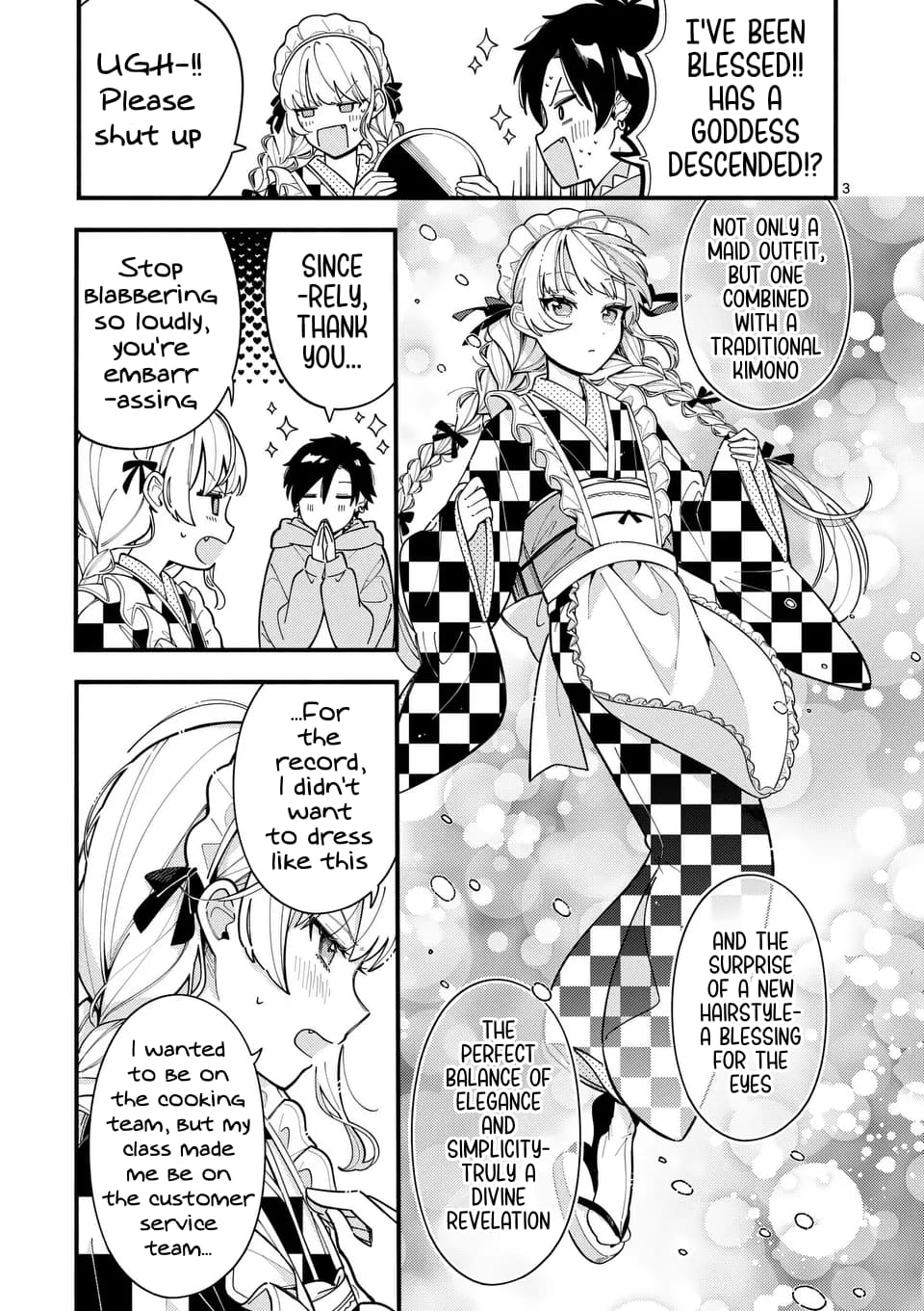 Ookami wa Tsuki ni Koi wo Suru