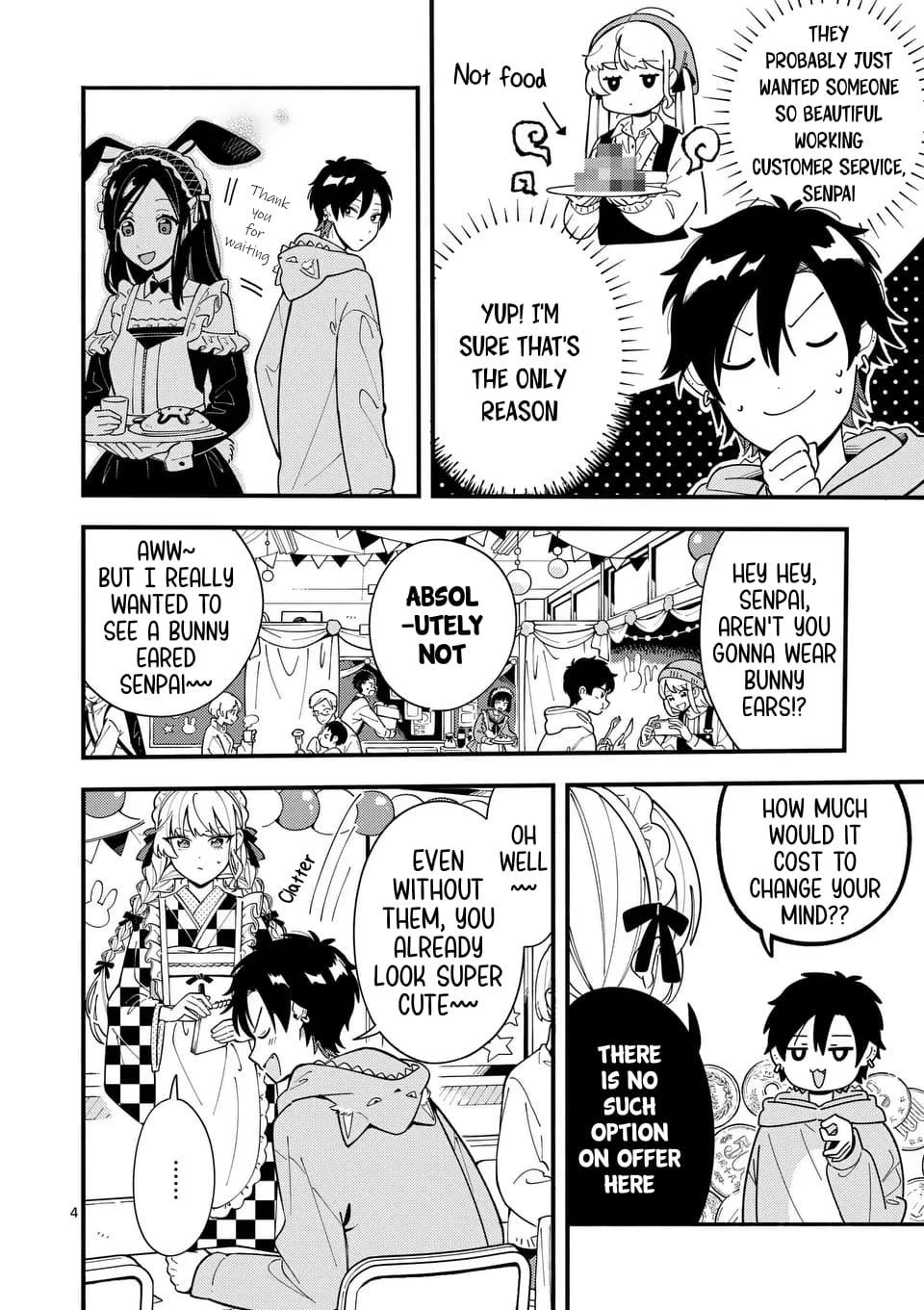 Ookami wa Tsuki ni Koi wo Suru