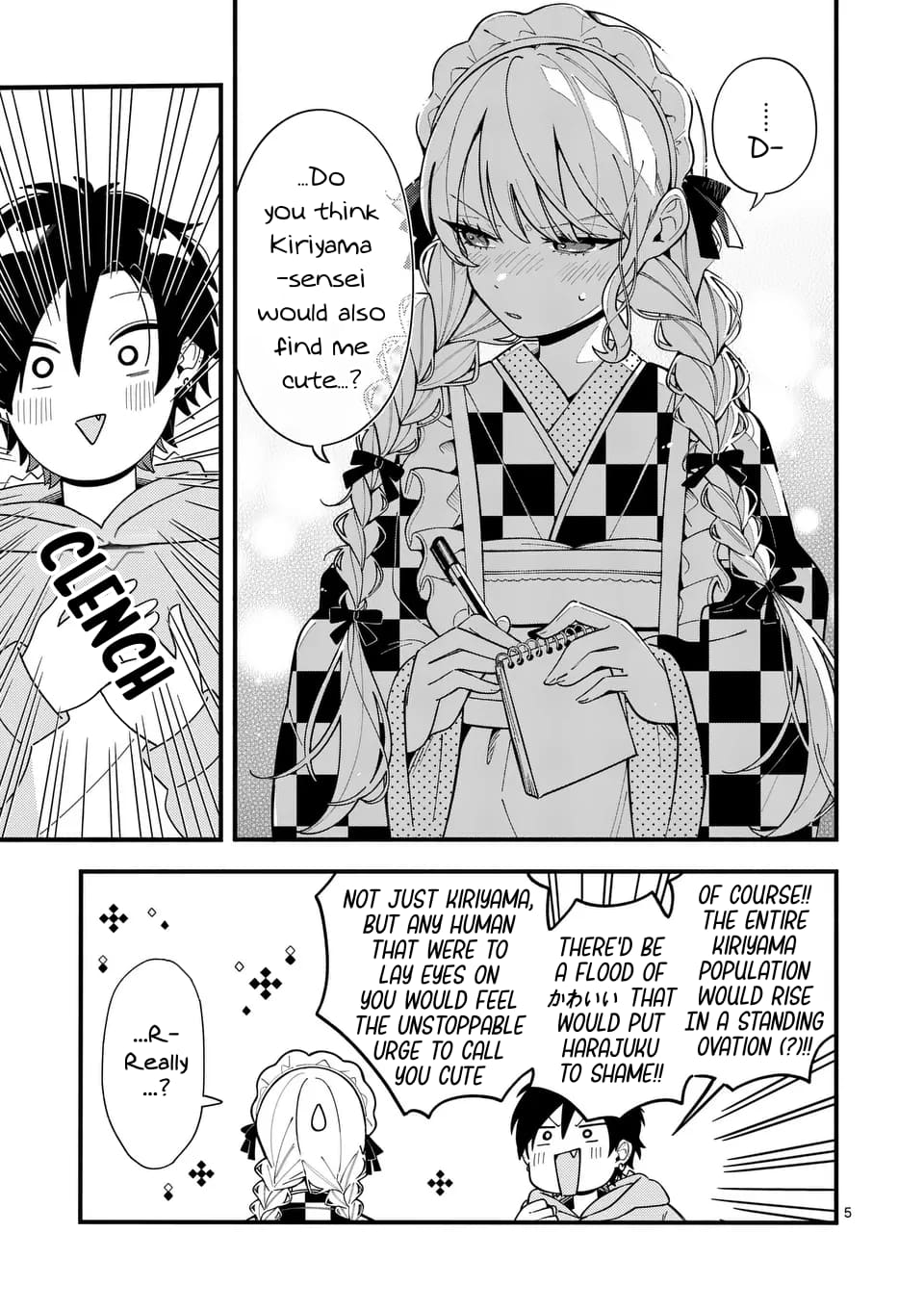 Ookami wa Tsuki ni Koi wo Suru