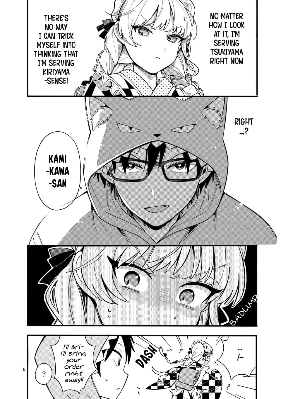 Ookami wa Tsuki ni Koi wo Suru