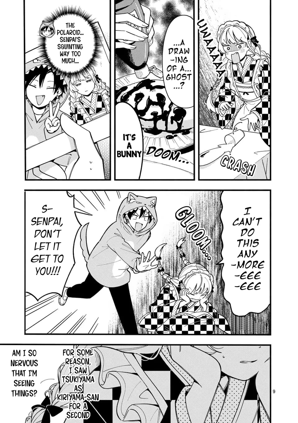 Ookami wa Tsuki ni Koi wo Suru