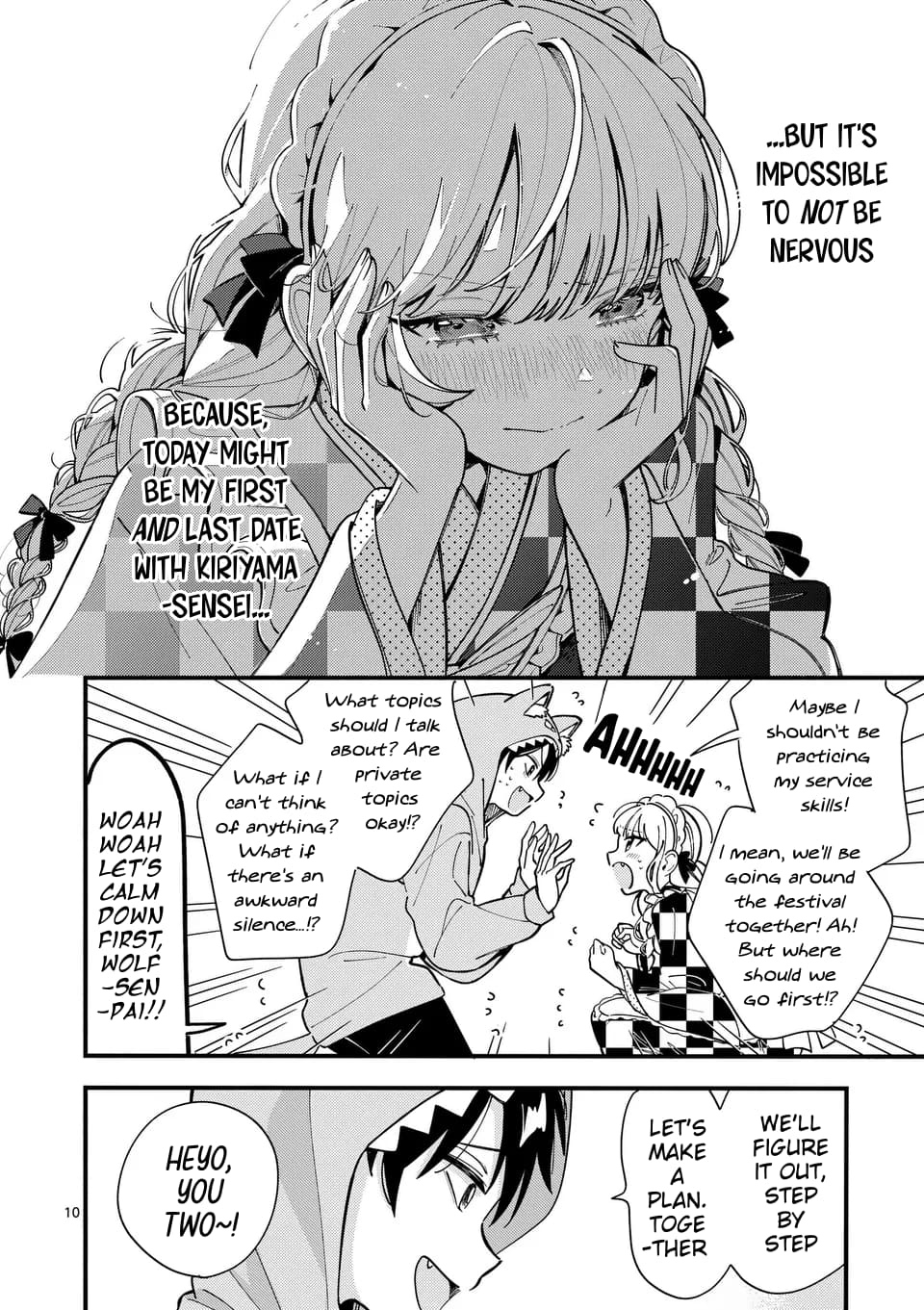 Ookami wa Tsuki ni Koi wo Suru