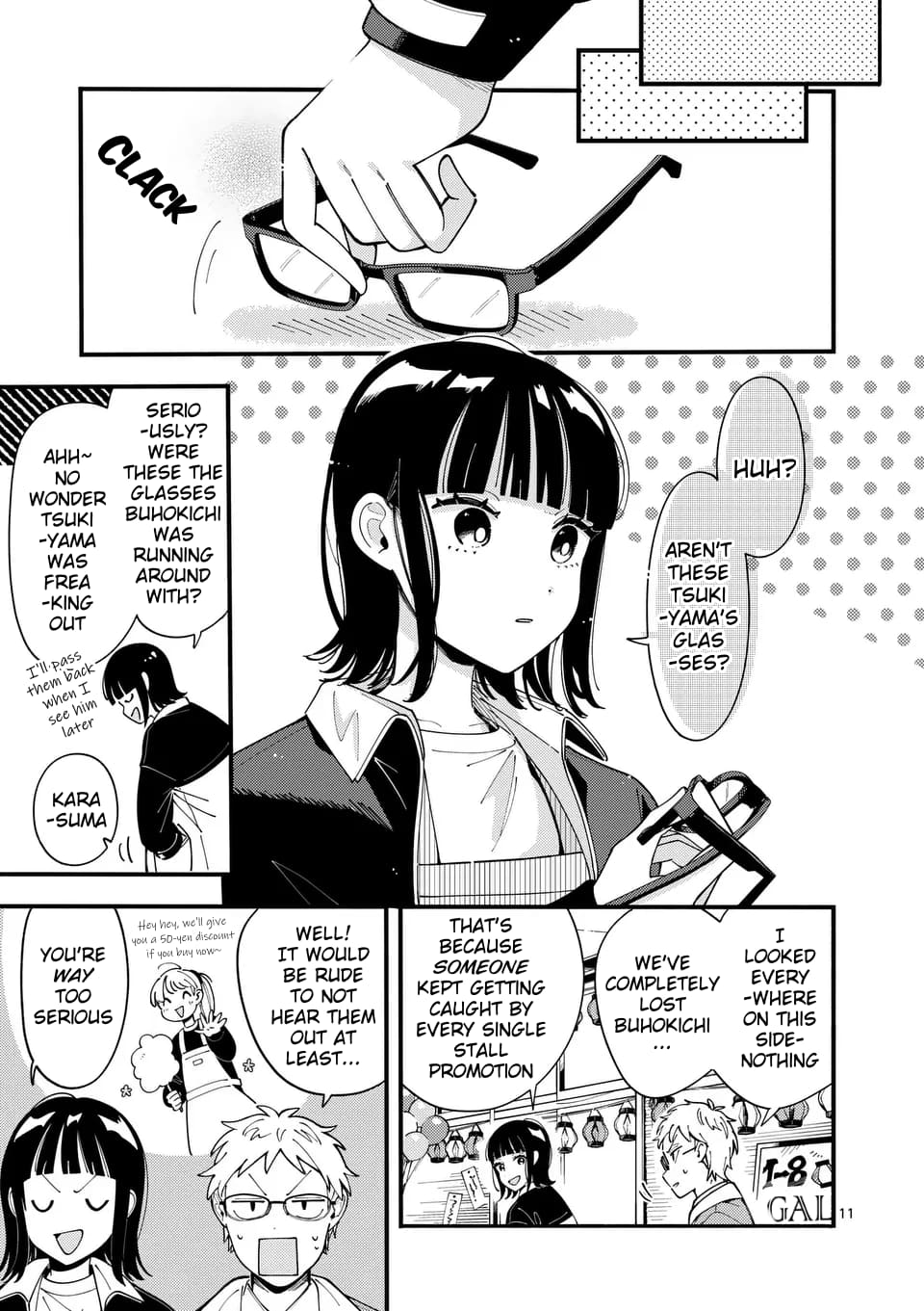 Ookami wa Tsuki ni Koi wo Suru