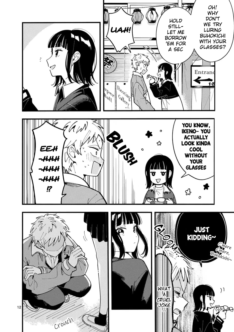 Ookami wa Tsuki ni Koi wo Suru