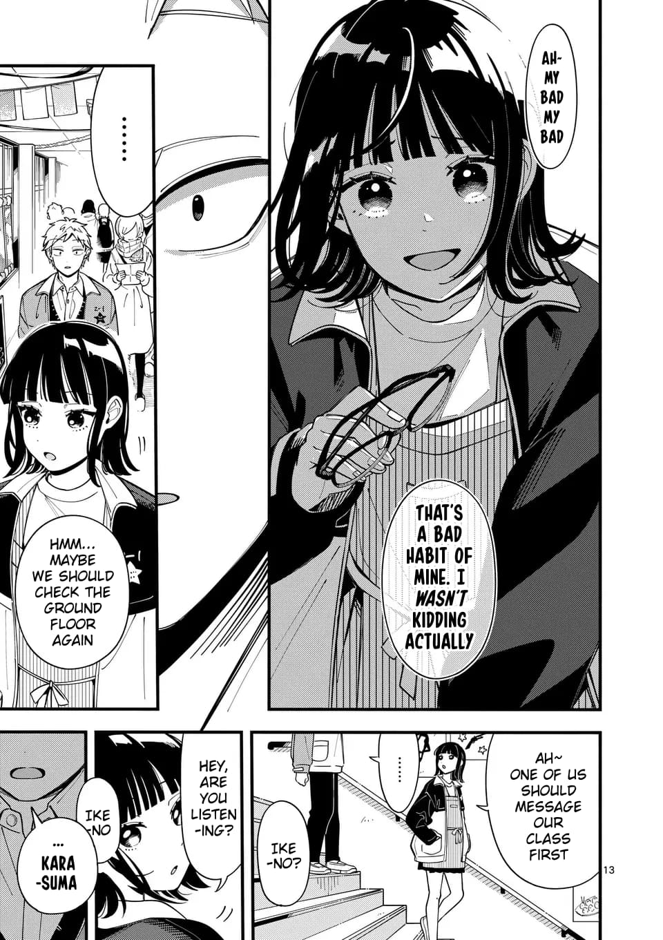 Ookami wa Tsuki ni Koi wo Suru