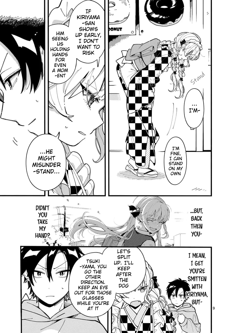 Ookami wa Tsuki ni Koi wo Suru