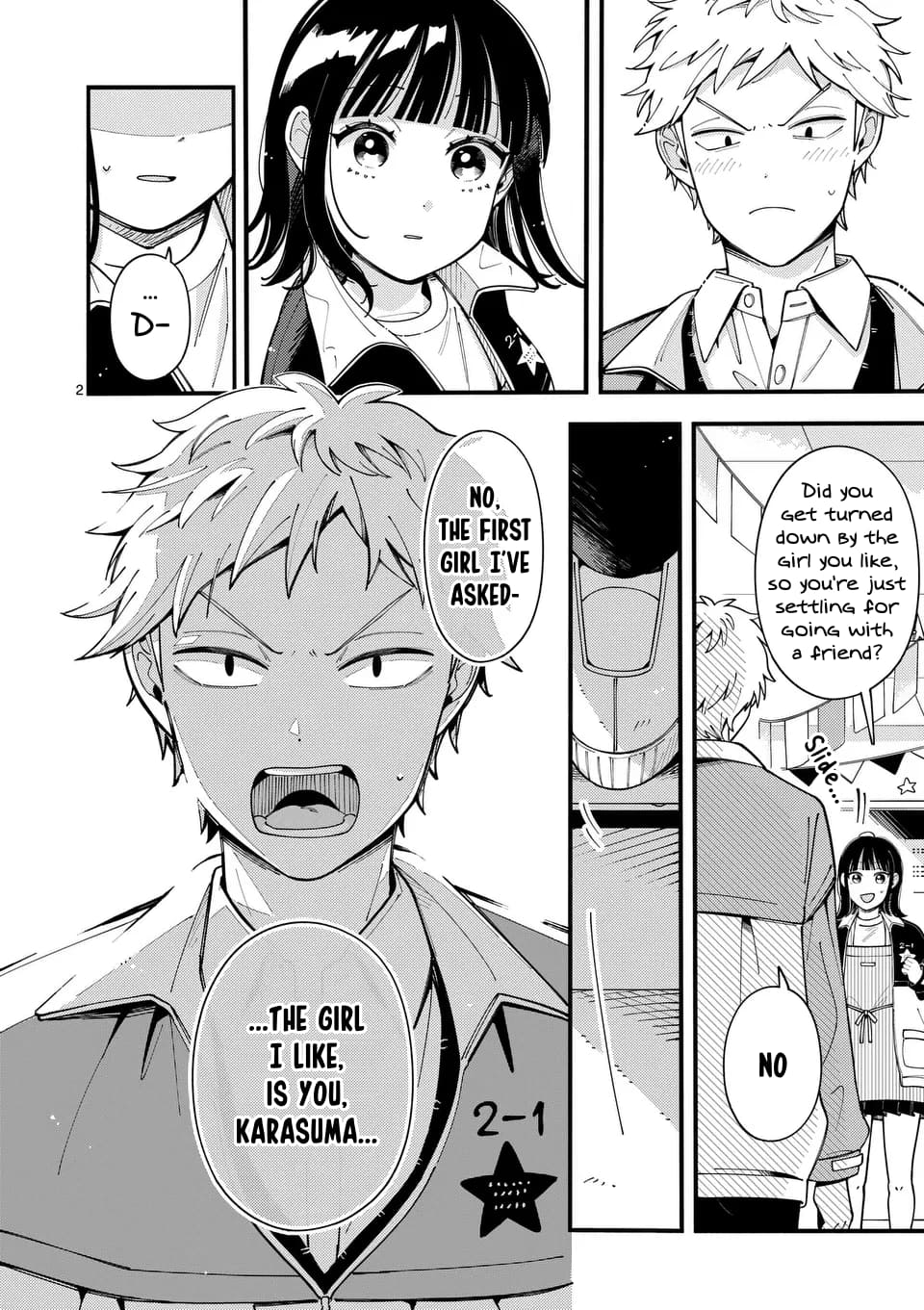 Ookami wa Tsuki ni Koi wo Suru