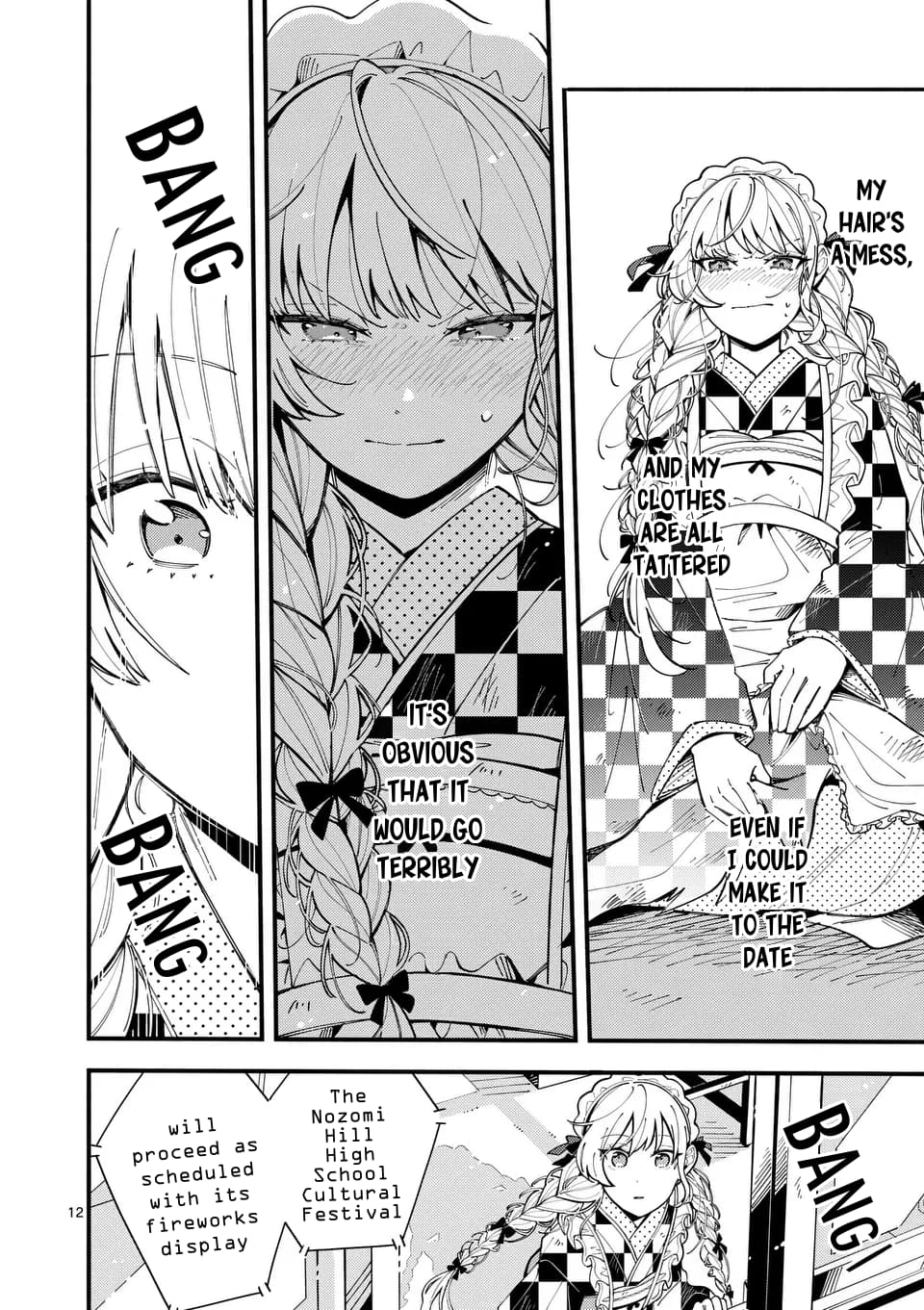 Ookami wa Tsuki ni Koi wo Suru