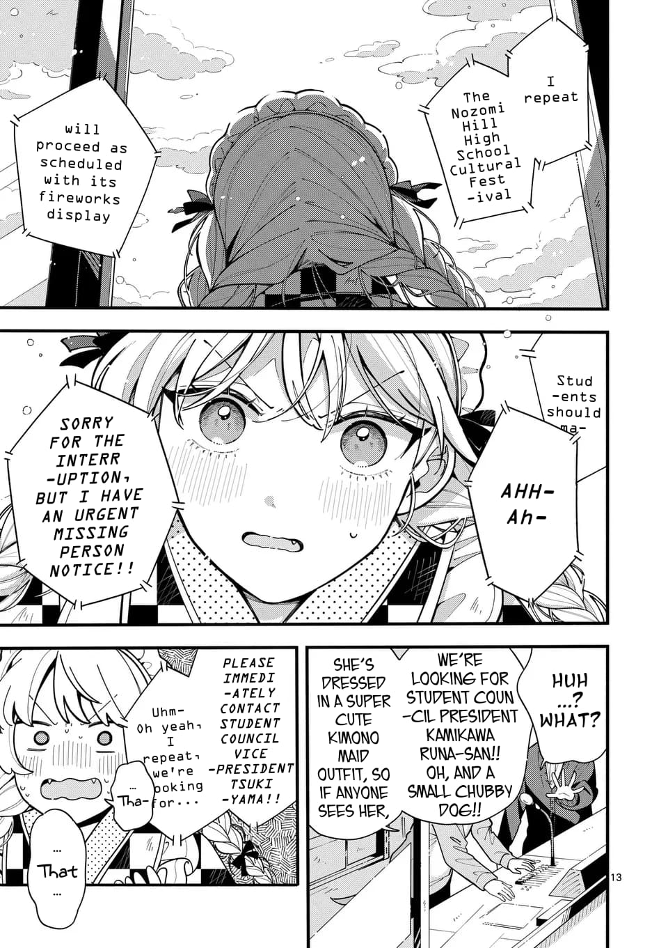 Ookami wa Tsuki ni Koi wo Suru