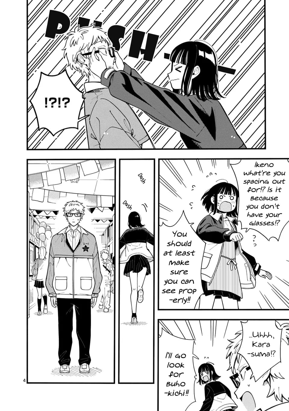 Ookami wa Tsuki ni Koi wo Suru