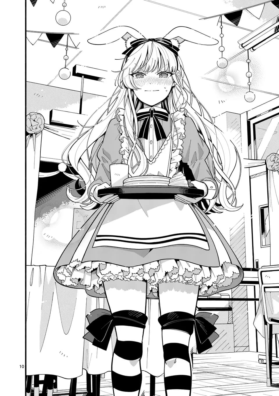 Ookami wa Tsuki ni Koi wo Suru