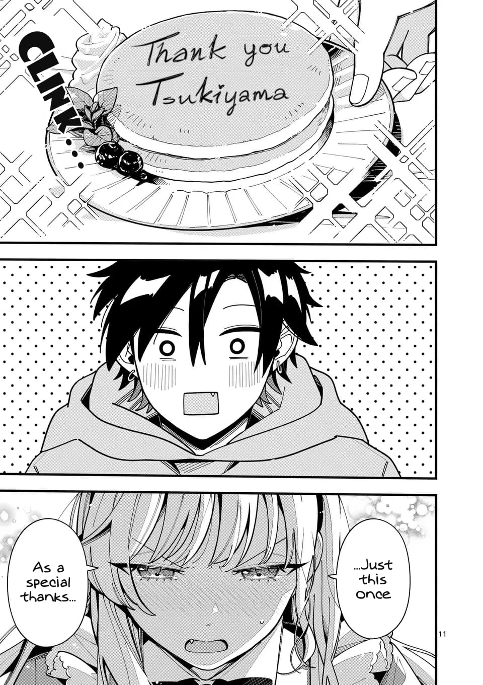 Ookami wa Tsuki ni Koi wo Suru