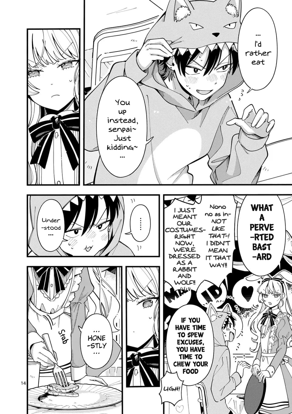 Ookami wa Tsuki ni Koi wo Suru