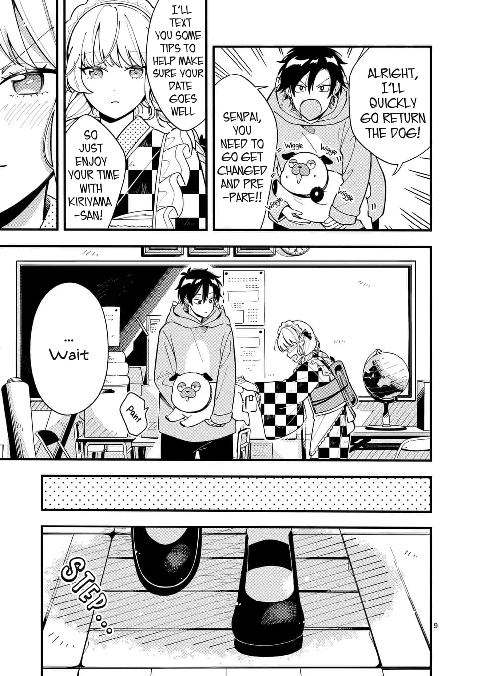 Ookami wa Tsuki ni Koi wo Suru