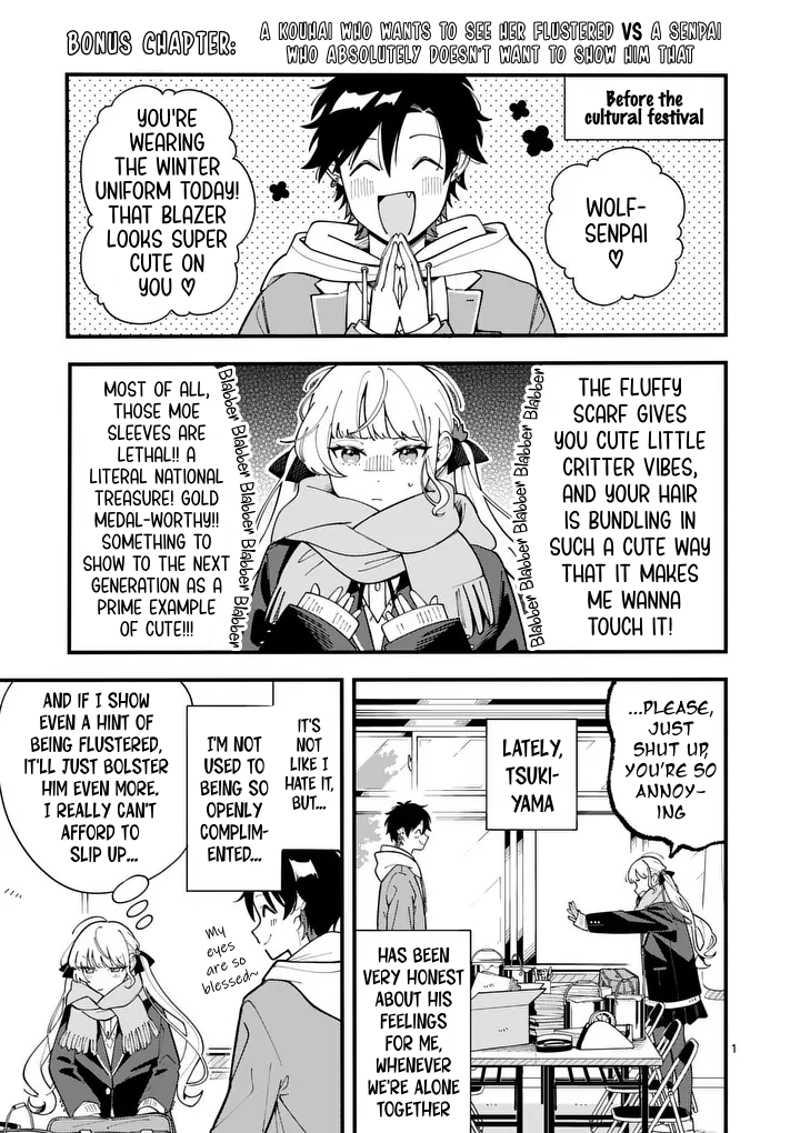 Ookami wa Tsuki ni Koi wo Suru