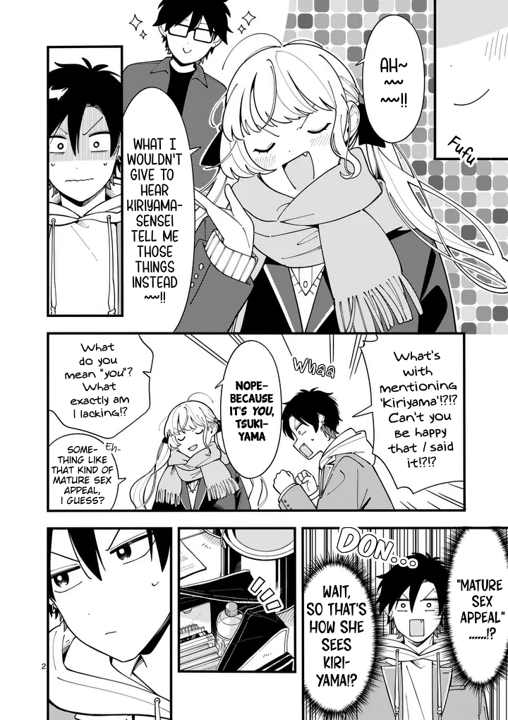 Ookami wa Tsuki ni Koi wo Suru
