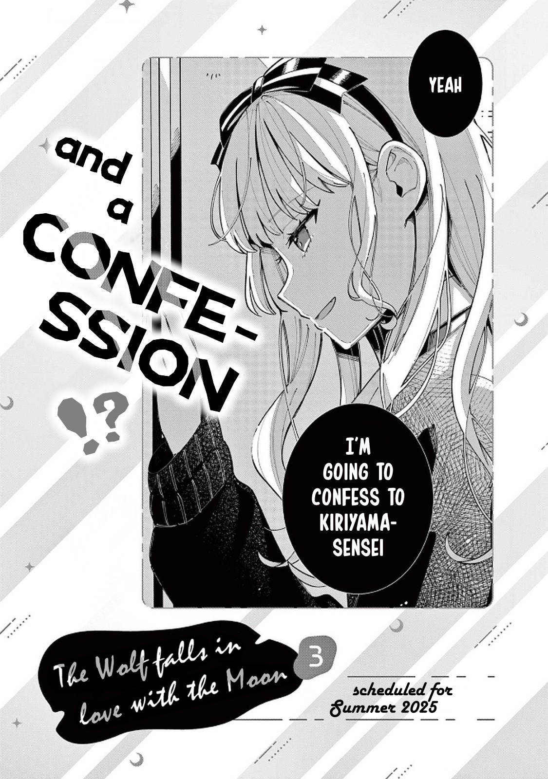 Ookami wa Tsuki ni Koi wo Suru