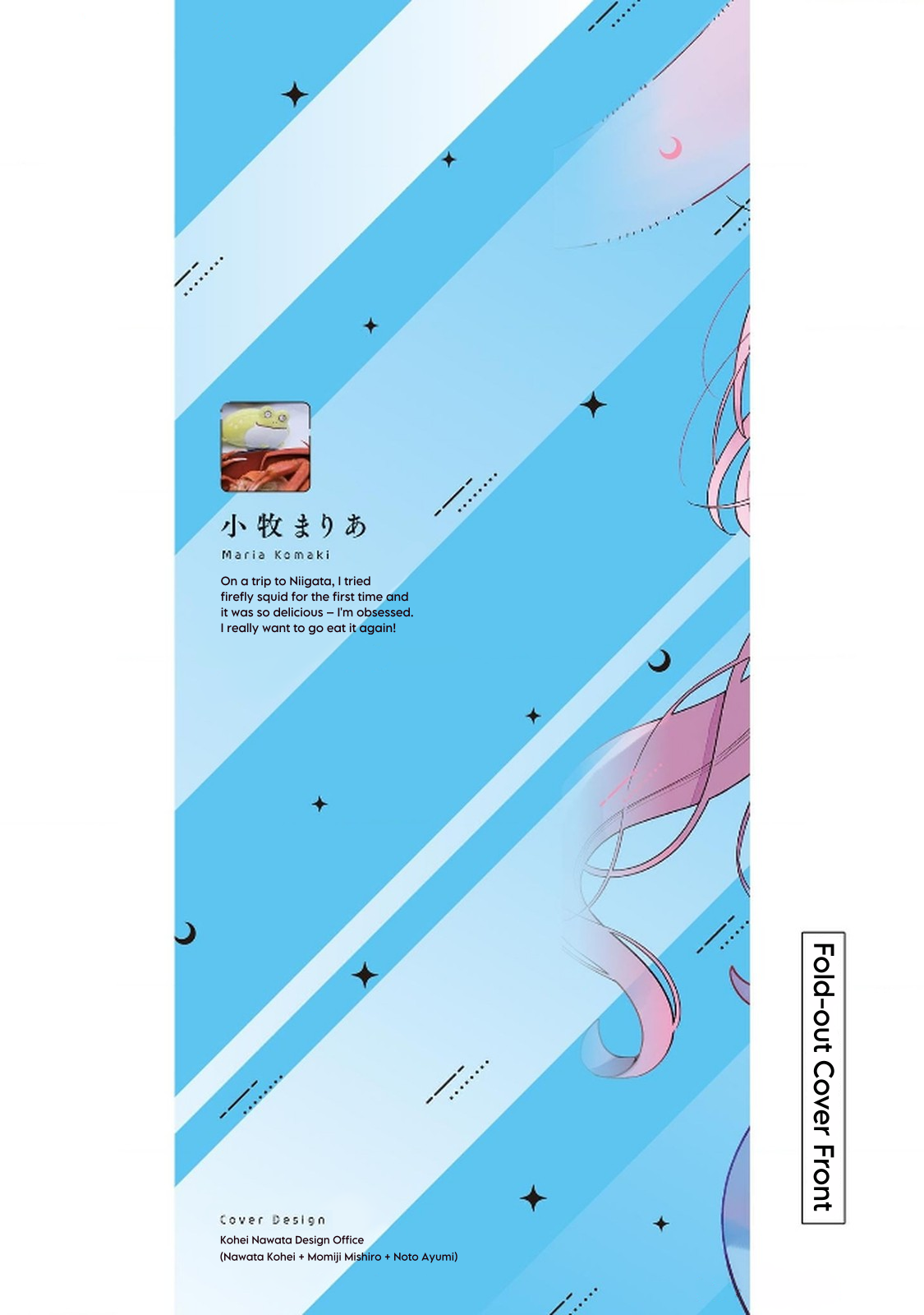Ookami wa Tsuki ni Koi wo Suru
