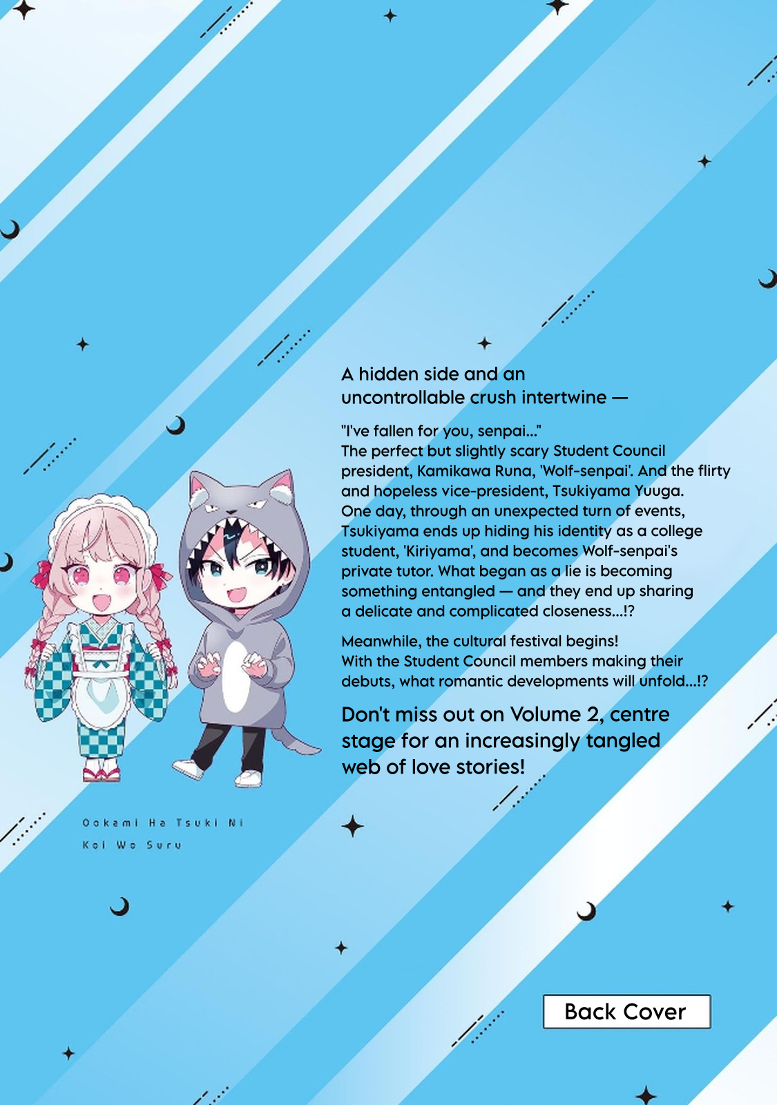 Ookami wa Tsuki ni Koi wo Suru