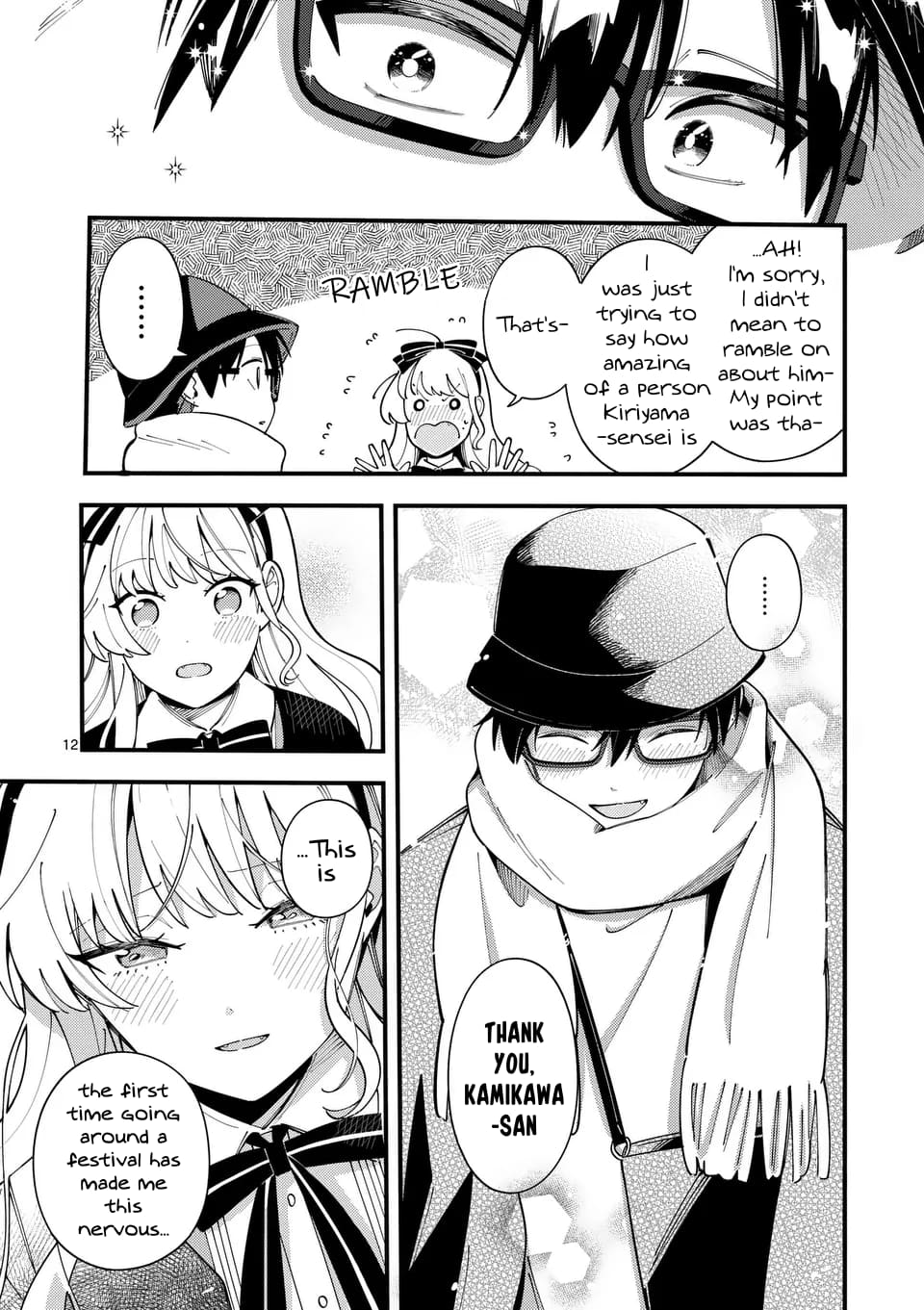 Ookami wa Tsuki ni Koi wo Suru