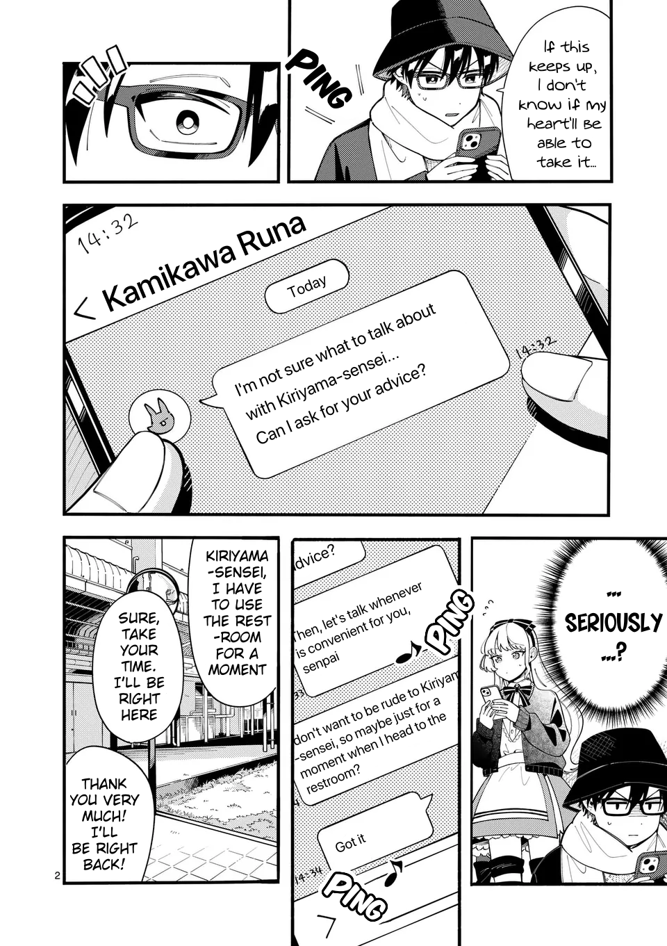 Ookami wa Tsuki ni Koi wo Suru