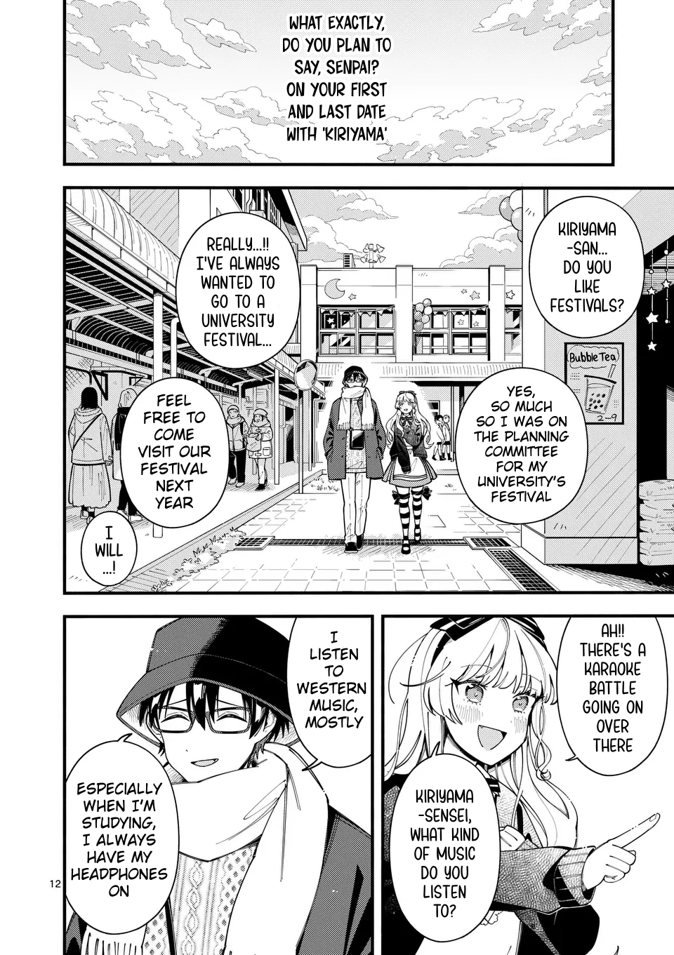 Ookami wa Tsuki ni Koi wo Suru