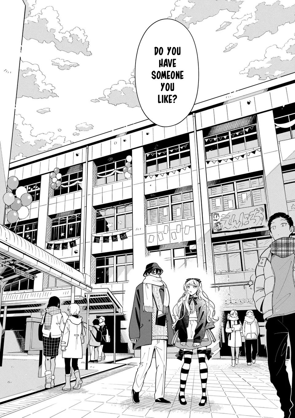 Ookami wa Tsuki ni Koi wo Suru