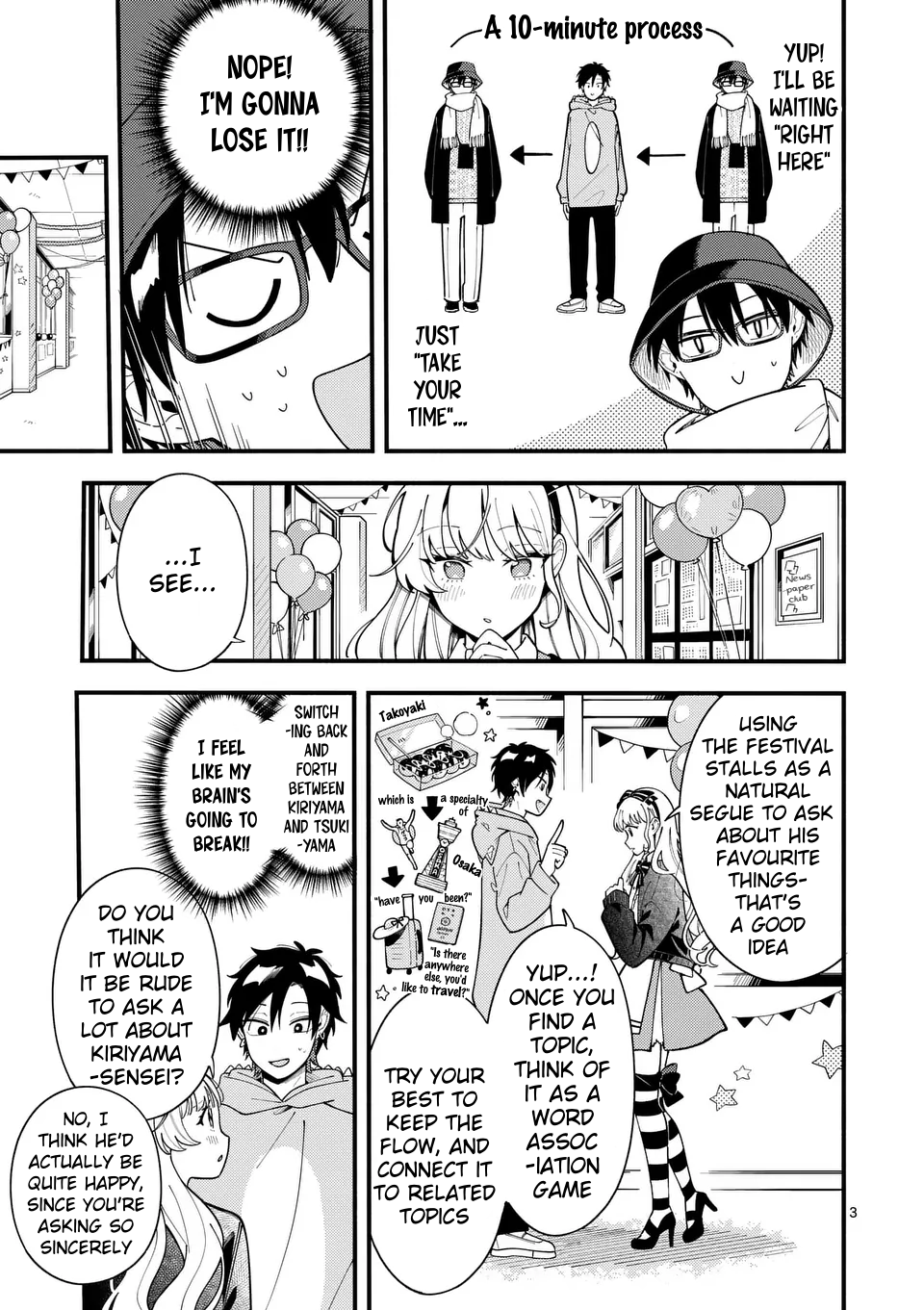 Ookami wa Tsuki ni Koi wo Suru