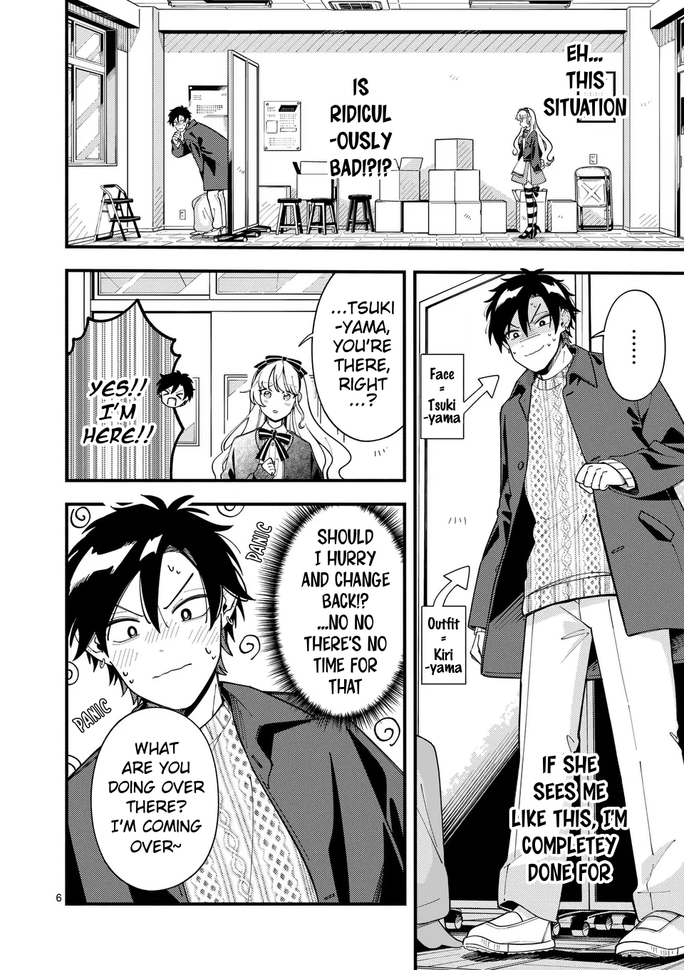 Ookami wa Tsuki ni Koi wo Suru