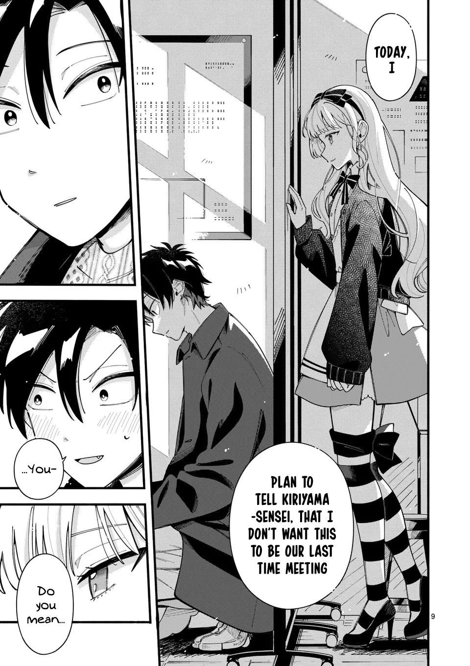 Ookami wa Tsuki ni Koi wo Suru