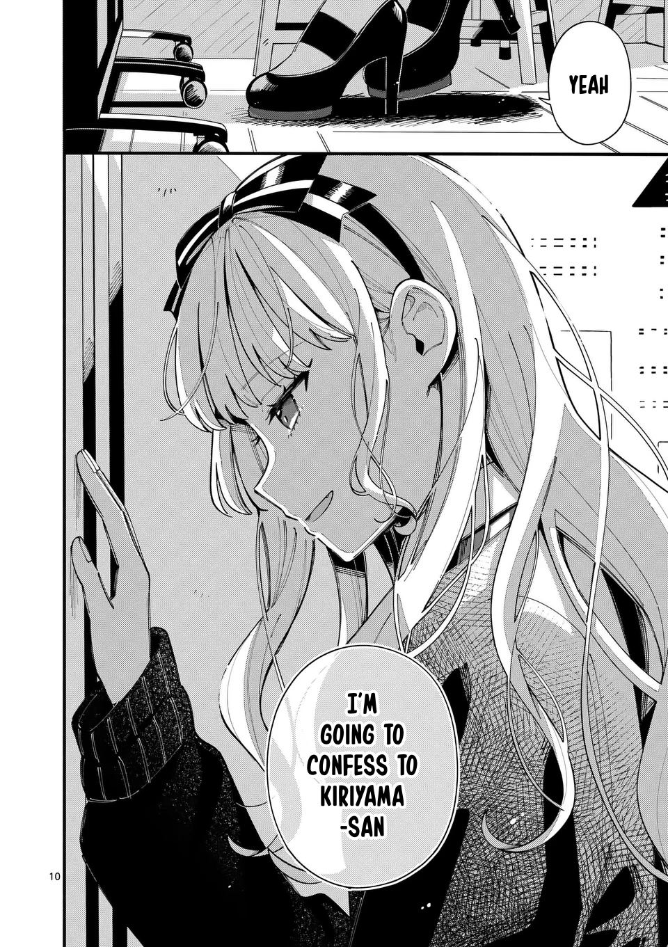 Ookami wa Tsuki ni Koi wo Suru