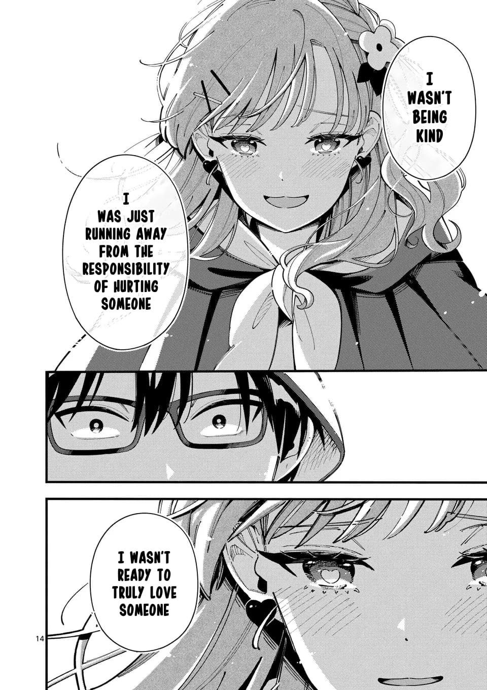Ookami wa Tsuki ni Koi wo Suru