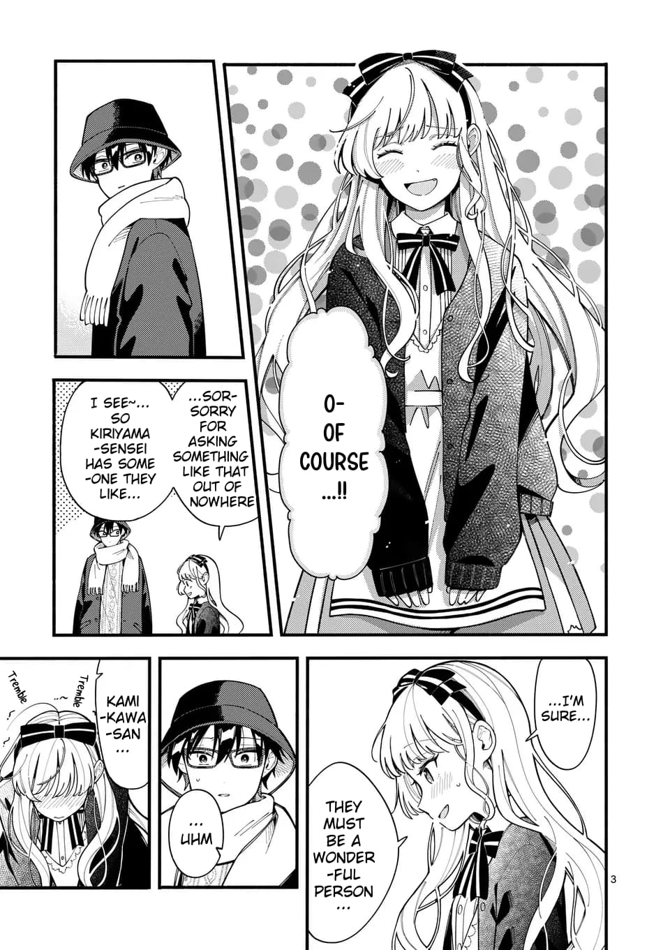 Ookami wa Tsuki ni Koi wo Suru