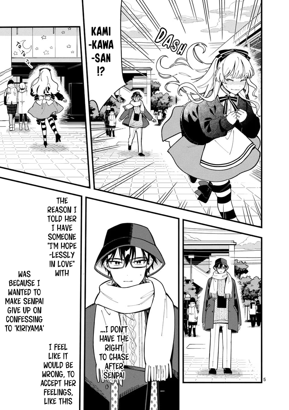 Ookami wa Tsuki ni Koi wo Suru